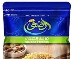 فريك الضحى (٥٠٠ جرام )