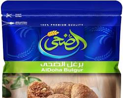 برغل الضحى (٥٠٠ جرام )