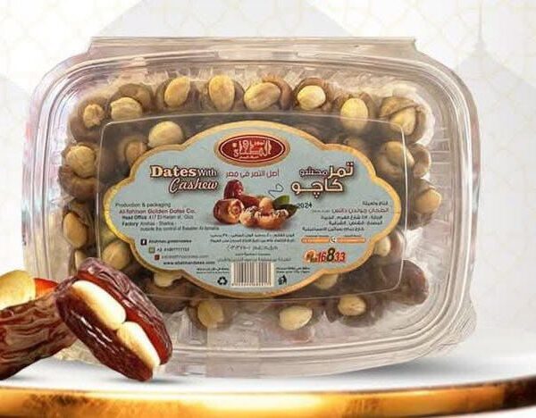 تمر بالكاچو الطحان ( 250 جرام )