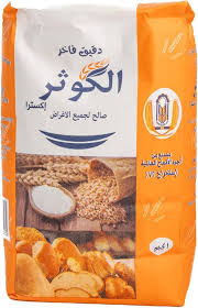 دقيق الكوثر ( كيلو )