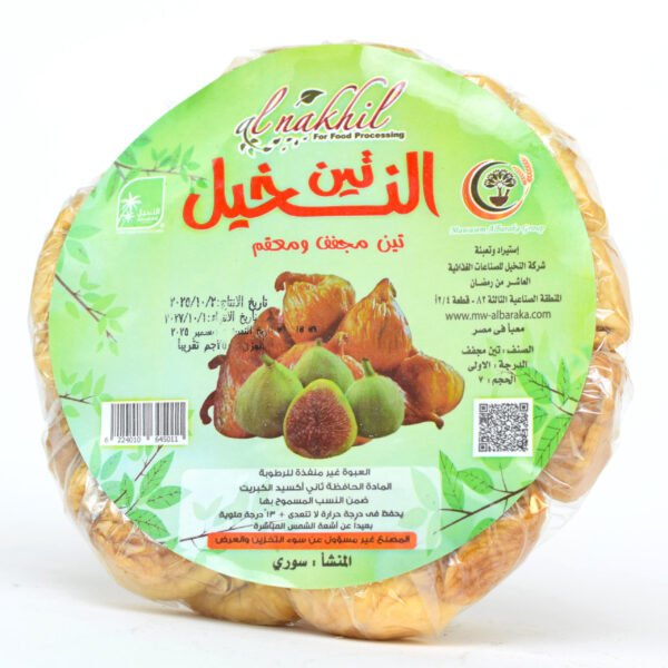 تين مجفف سورى النخيل  (250جم)